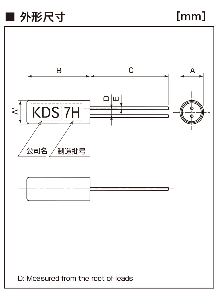 KDS DT-26 khz谐振器尺寸